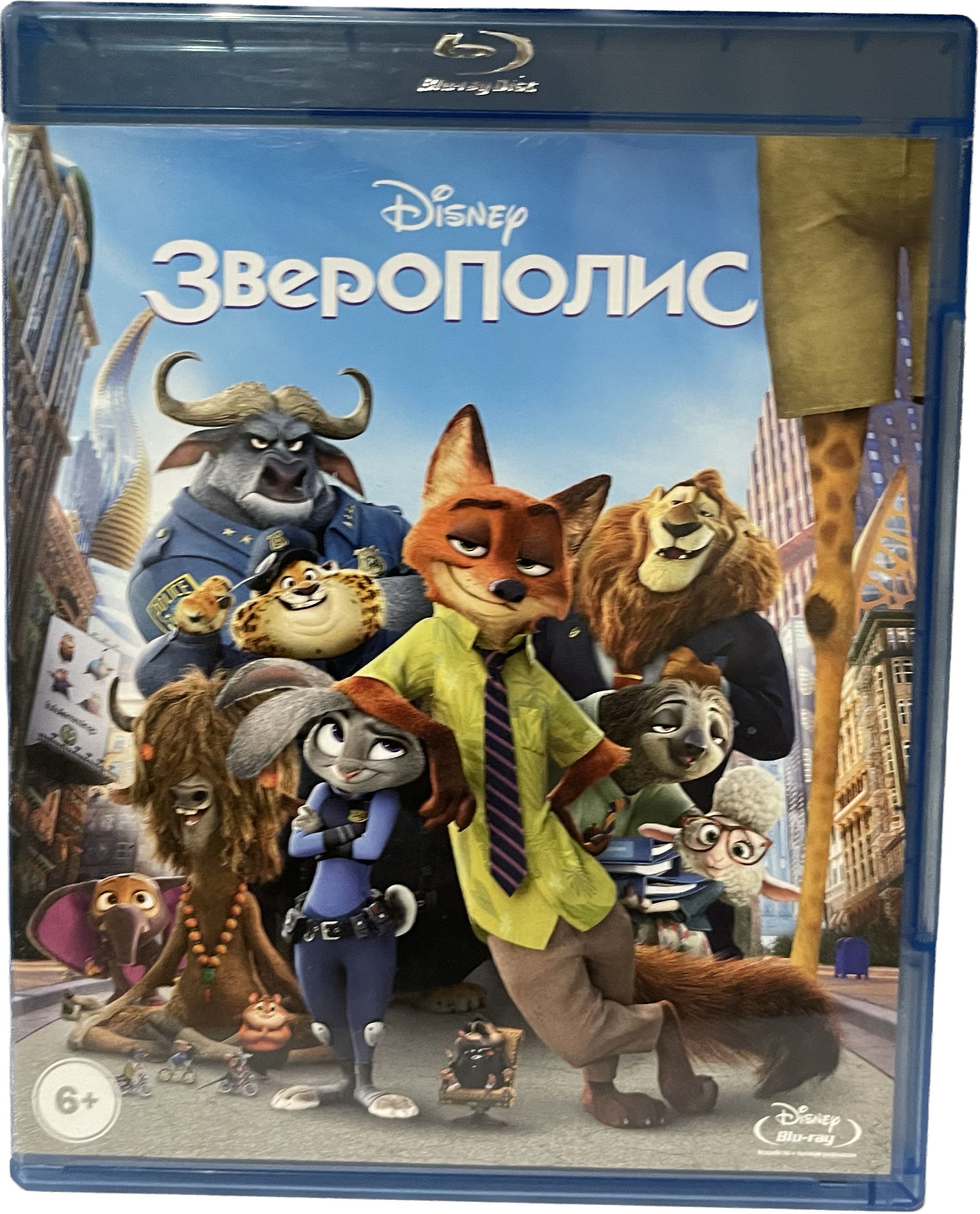 Зверополис (Blu-Ray) - купить с доставкой по выгодным ценам в  интернет-магазине OZON (850687831)