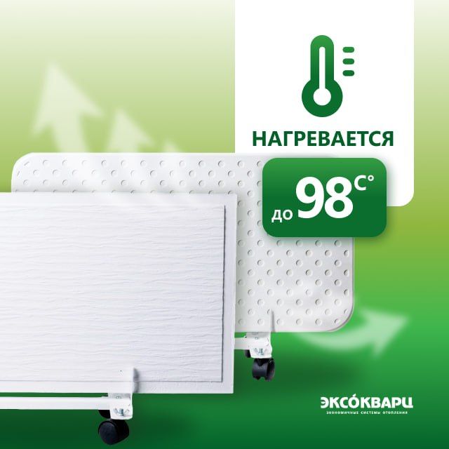 Обогреватель кварцевый для дома, энергосберегающий 