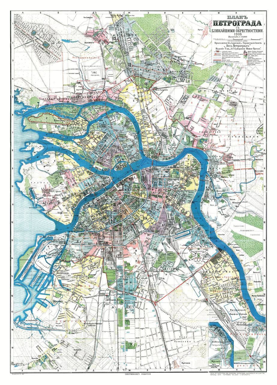 Карта петрограда 1914