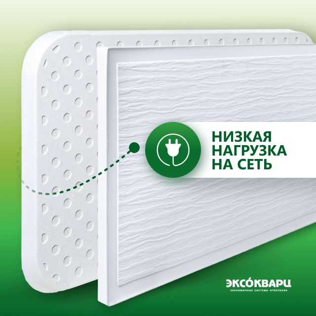 Обогреватель кварцевый для дома, энергосберегающий 