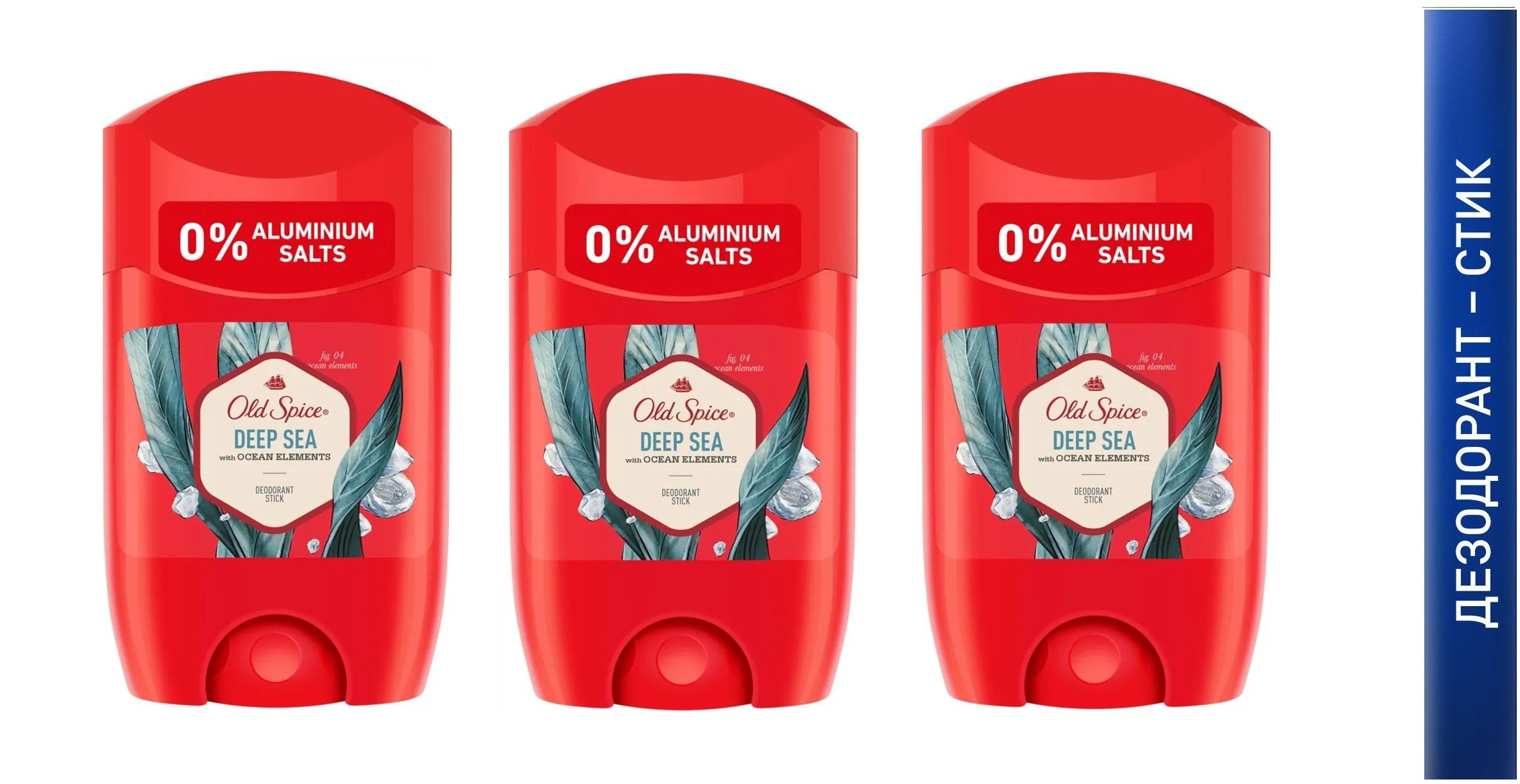 Old spice deep sea. Old Spice Deep Sea дезодорант. Дезодорант old Spice Deep Sea мужской стик 50 мл. Old Spice Deep Sea дезодорант аэрозоль. Олд спайс стик 50мл. Deep Sea.