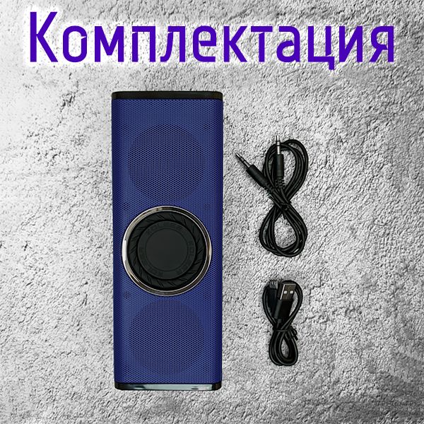 Купить Музыкальную Колонку В Барнауле