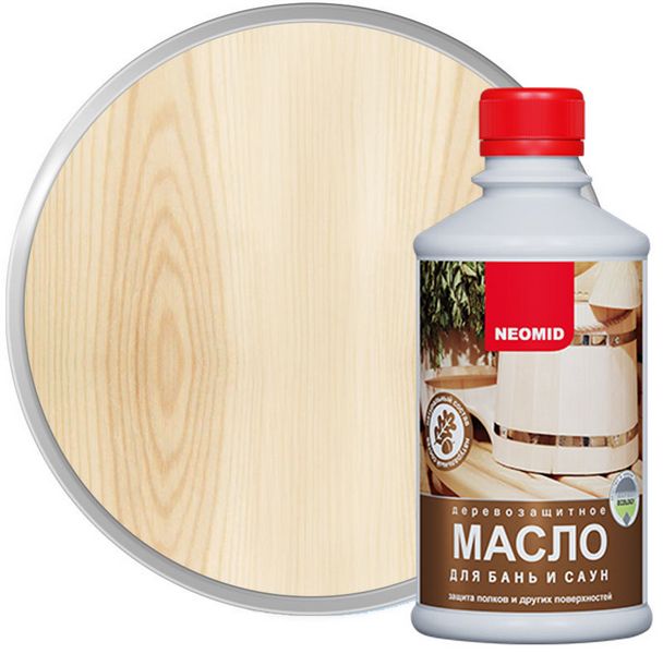 Масло деревозащитное для бань и саун (полков) NEOMID Sauna Oil 0,25 л.