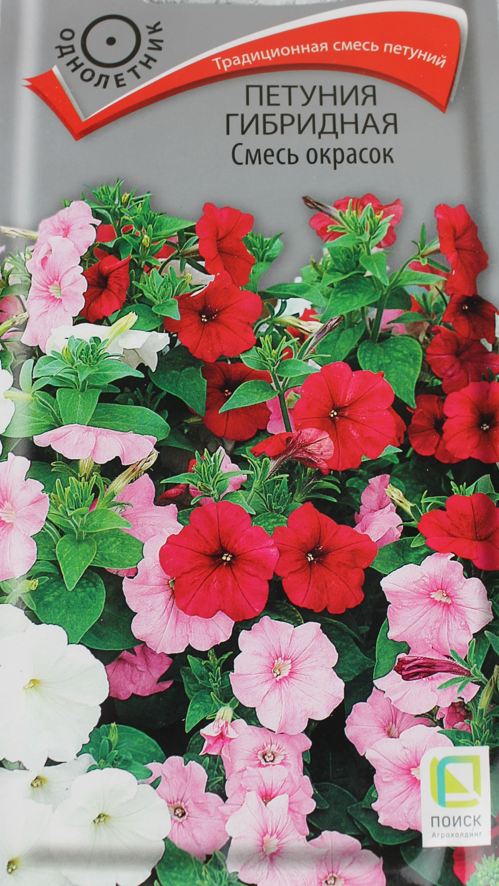 Смесь сортов петунии. Смесь сортов петунии. Петуния уникум смесь. Петуния грандифлора дримс. Смесь сортов петунии.