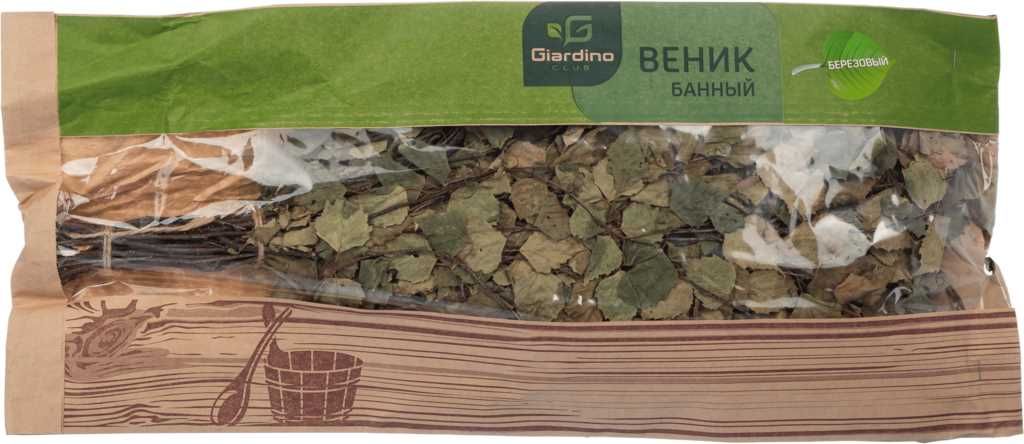 Купить Веники Для Бани В Симферополе