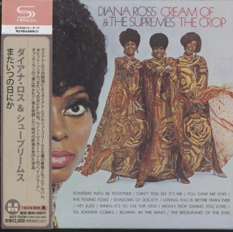 Ross, Diana & The Supremes - Cream Of The Crop (Jap) (Компакт диск)