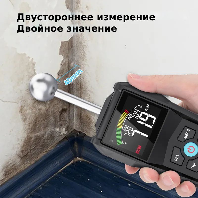 Влажность бетона. Влажность бетона