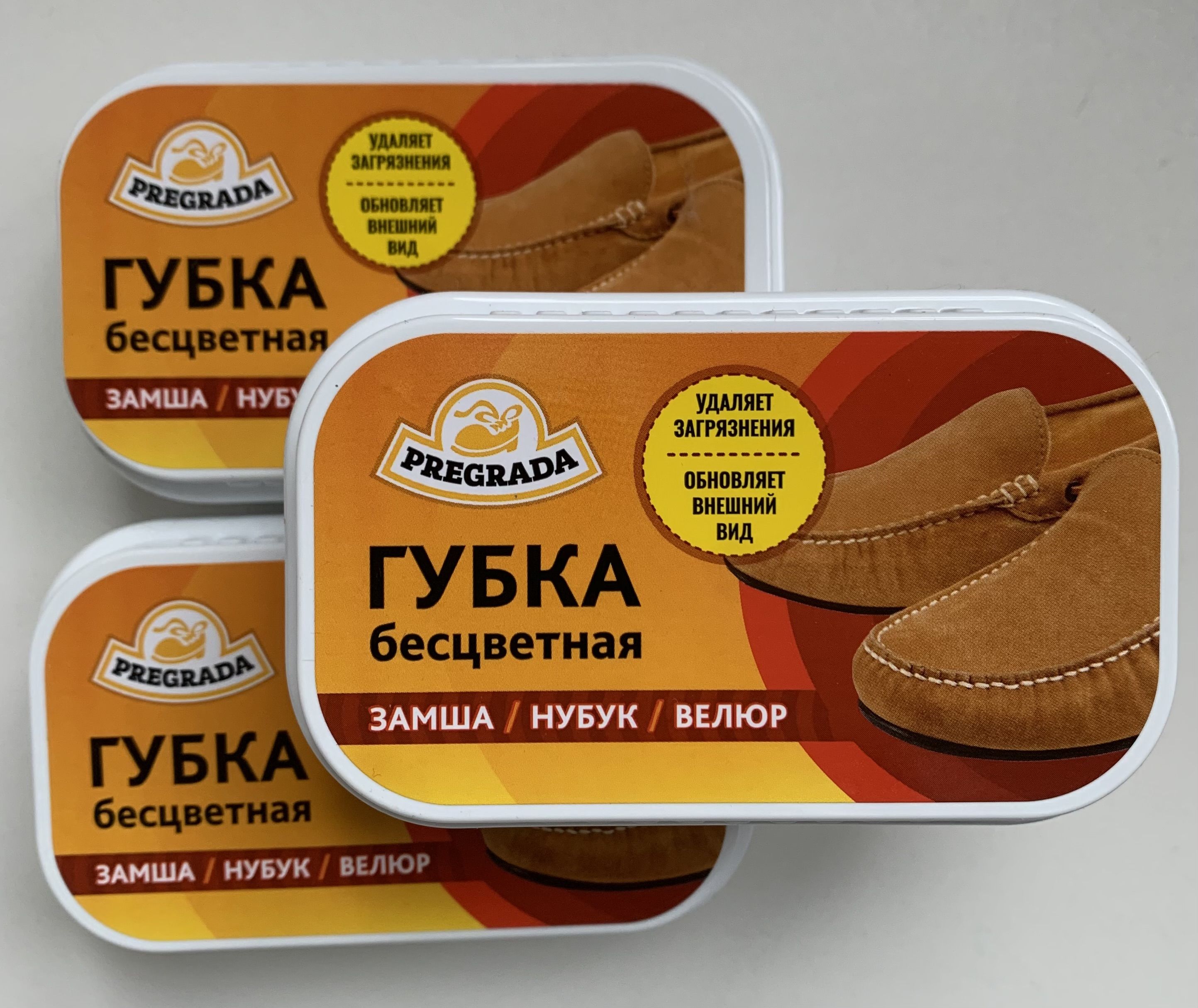 Уход за диваном из нубука