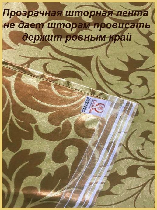 Полотно добрый