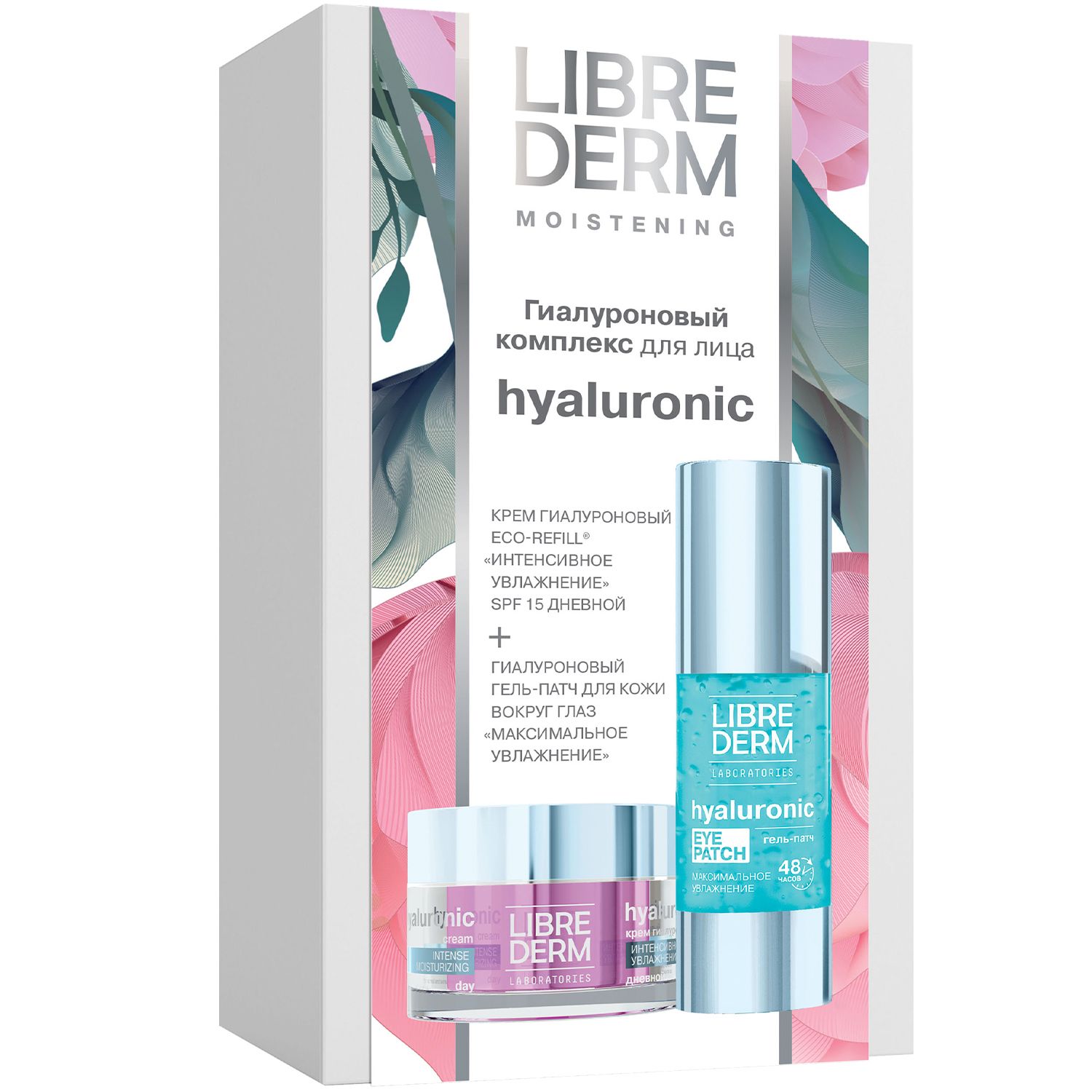 гиалуроновый комплекс алтэя. гиалуроновый комплекс крем для лица. бальзам кондиционер гиалуроновый комплекс с арган. крем гиалуроновый комплекс. клеона ночной крем для лица 30 мл anti age.