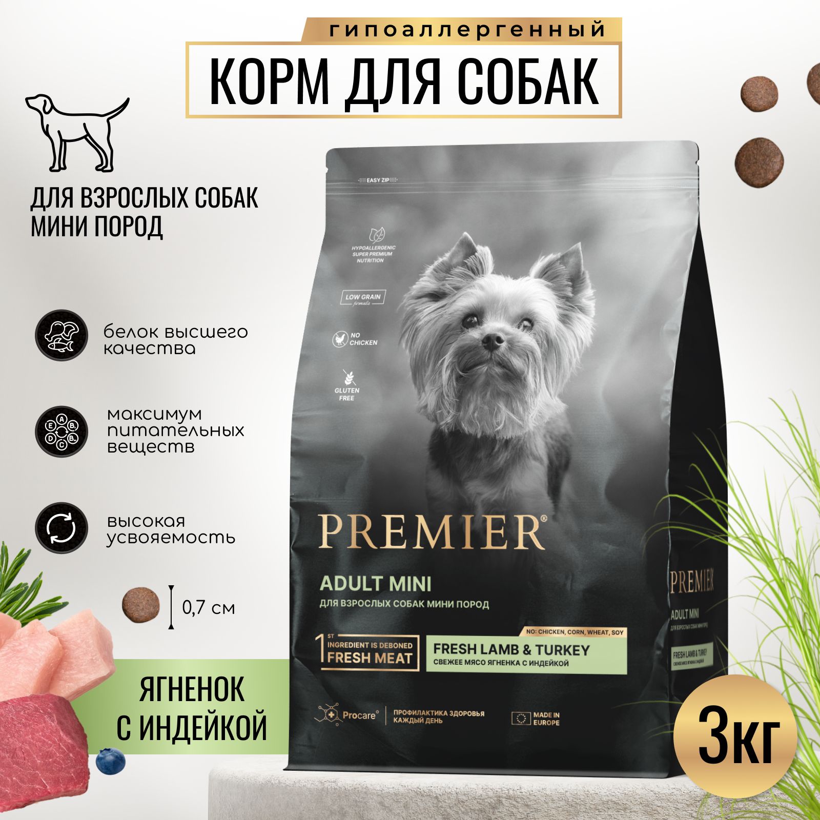 СухойкормPREMIERдлявзрослыхсобакмелкихпородягнёноксиндейкой3кг.