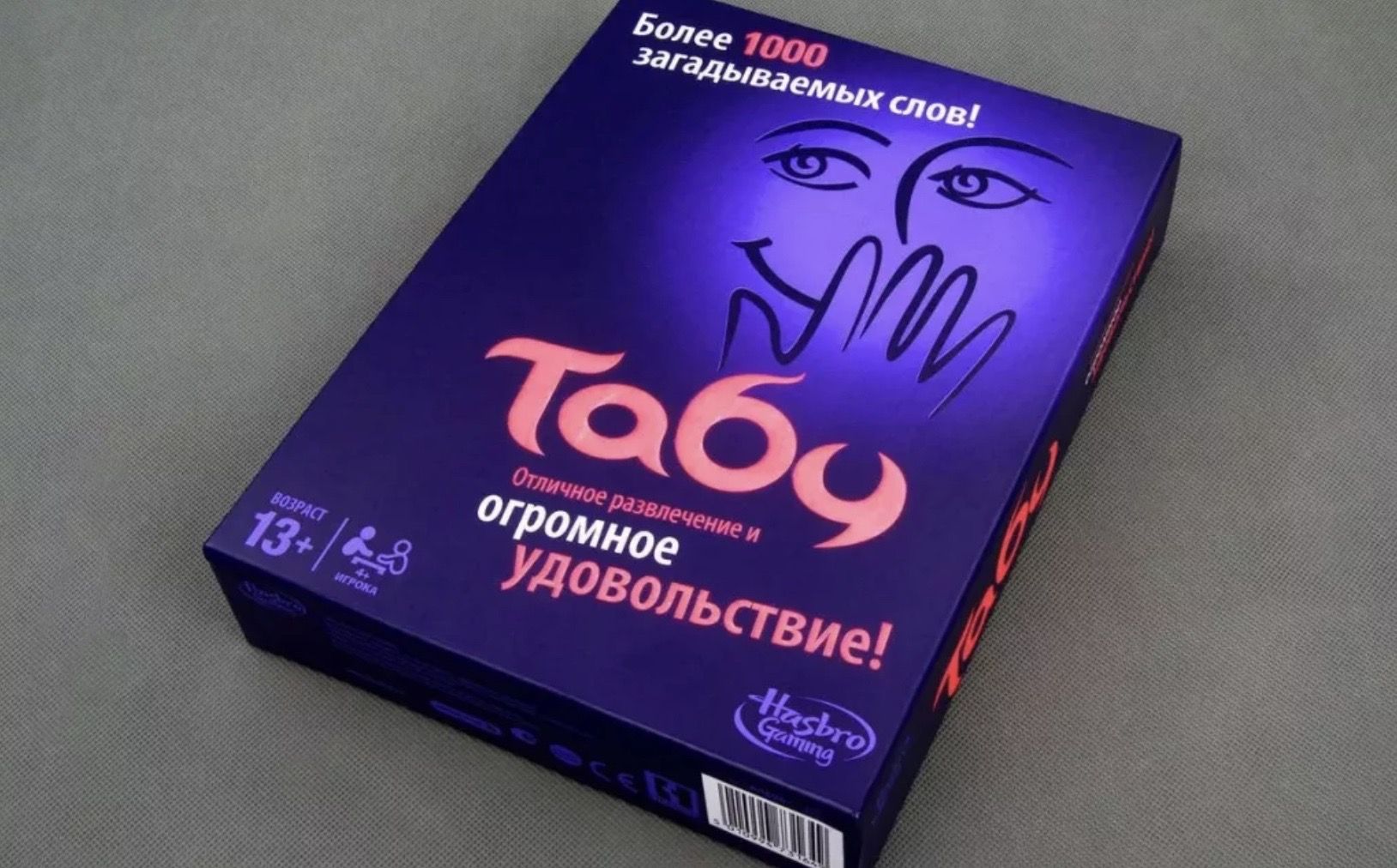 Модели табу