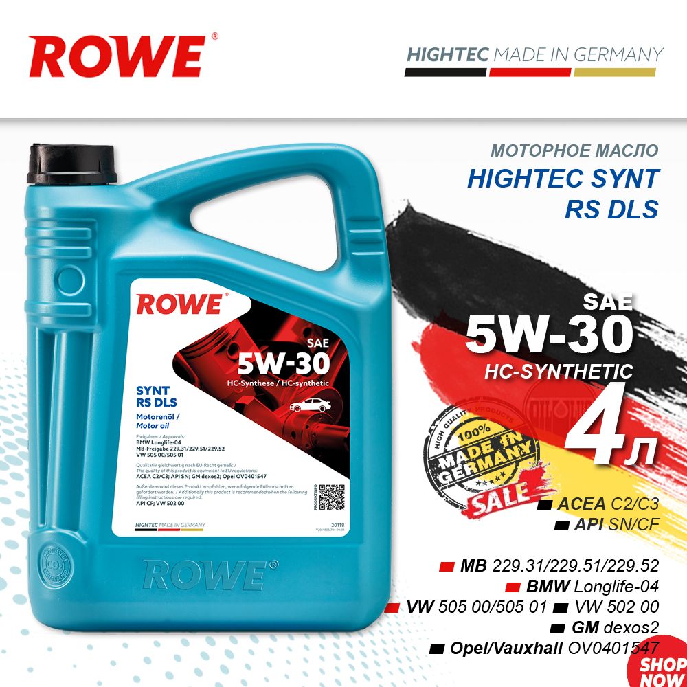 ROWEHIGHTECSYNTRSDLS5W-30Масломоторное,НС-синтетическое,4л