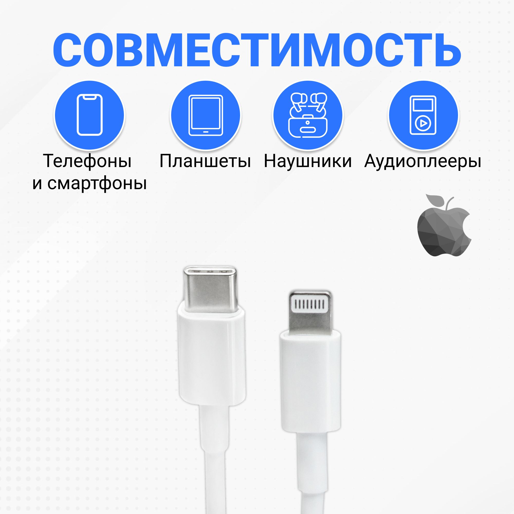 Блок для айфон 14 про. Блок на айфон 14. Блок тайпси на айфон. Оригинал блок айфон 14. Размеры зарядного блока айфон.