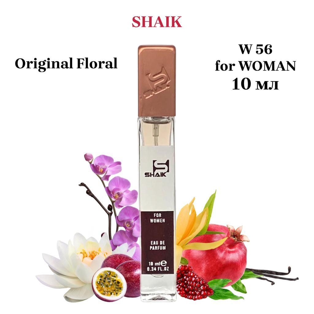 SHAIK PARIS W 56 Oriental floral Парфюмерная вода 10мл Женская