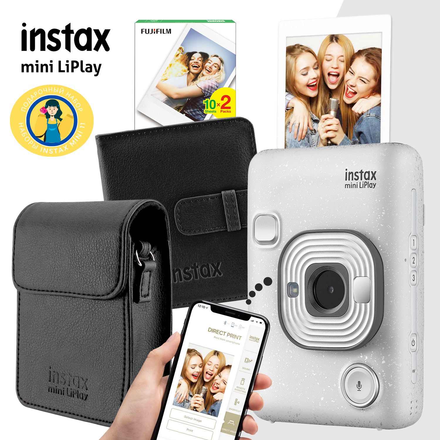 Fujifilm instax liplay. Instax Mini LIPLAY. Instax Mini LIPLAY фото. Fujifilm Instax Mini LIPLAY отзывы.