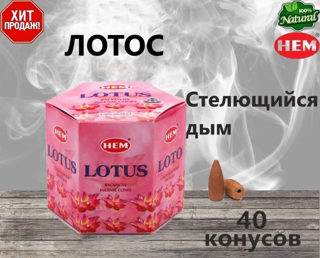 Густо стелется Густо стелется