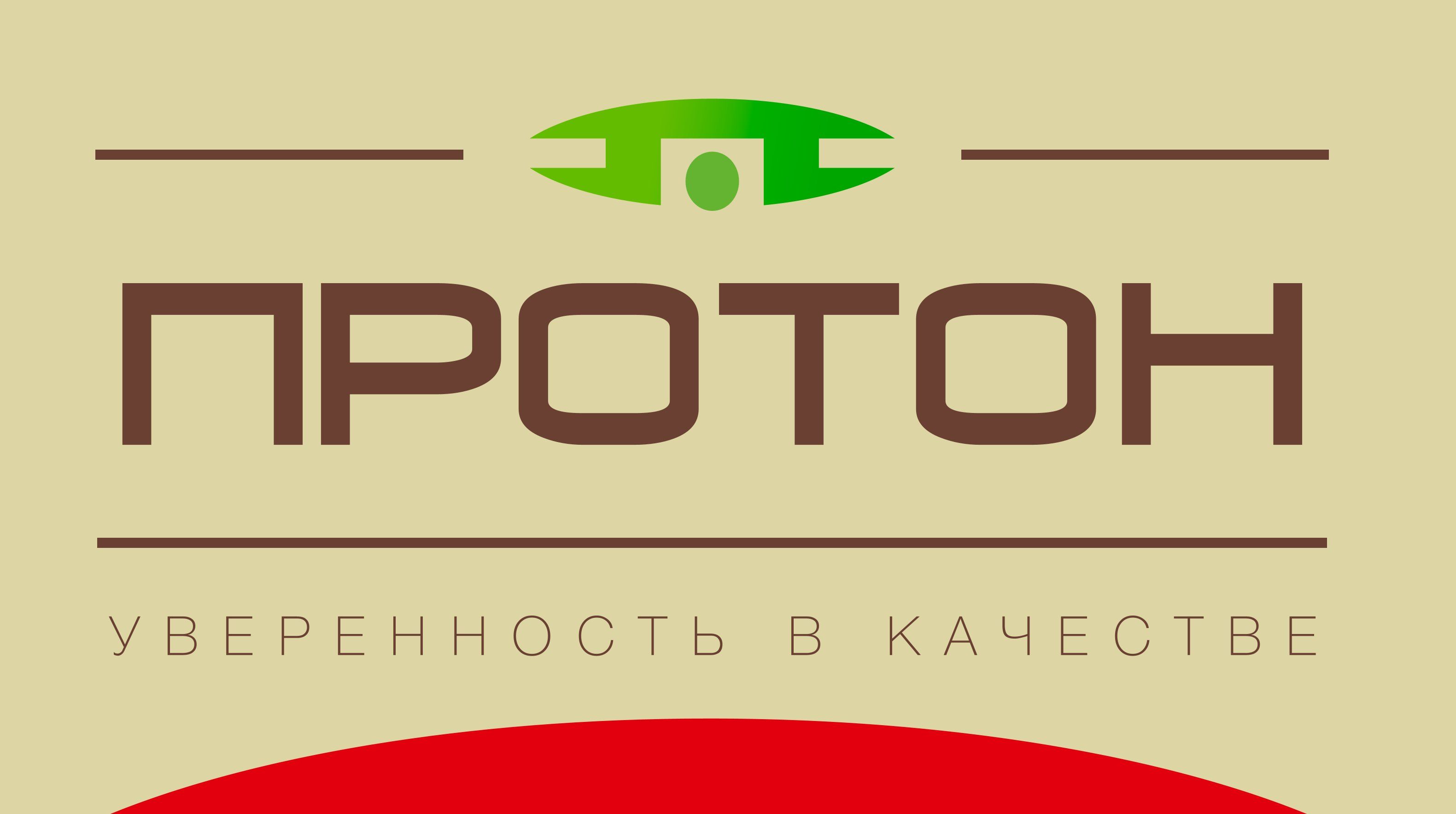 Завод Протон — купить товары Завод Протон на OZON
