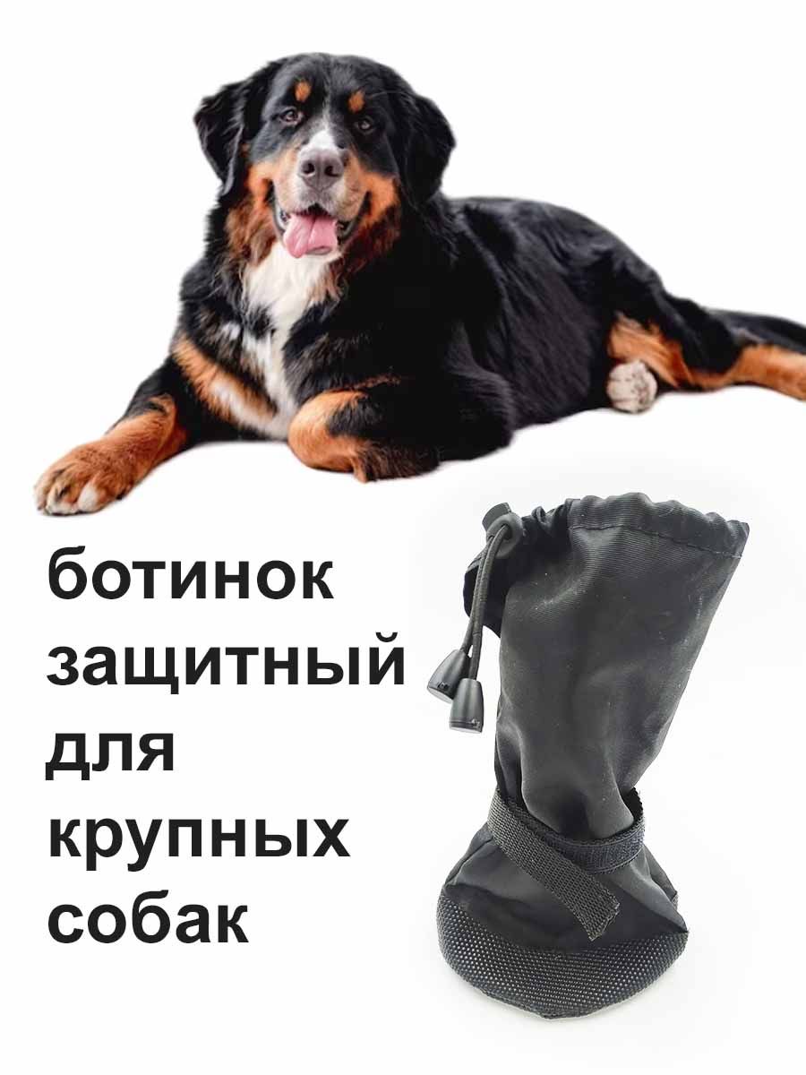 Налапники — удобная обувь для собак на липучке