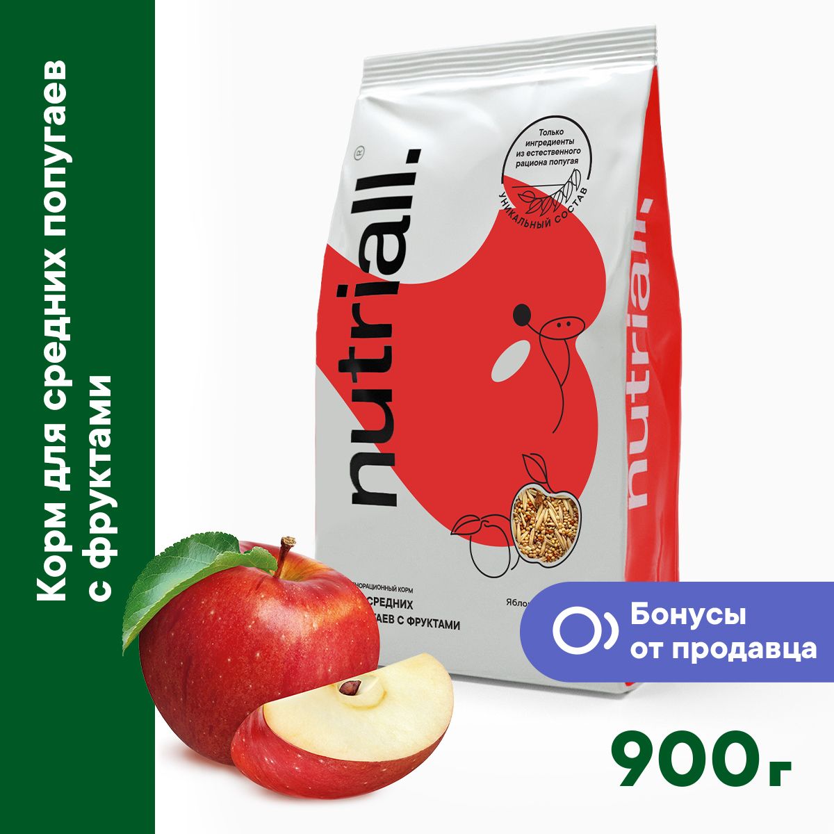 Полнорационный корм Nutriall для средних попугаев с фруктами 900 гр.