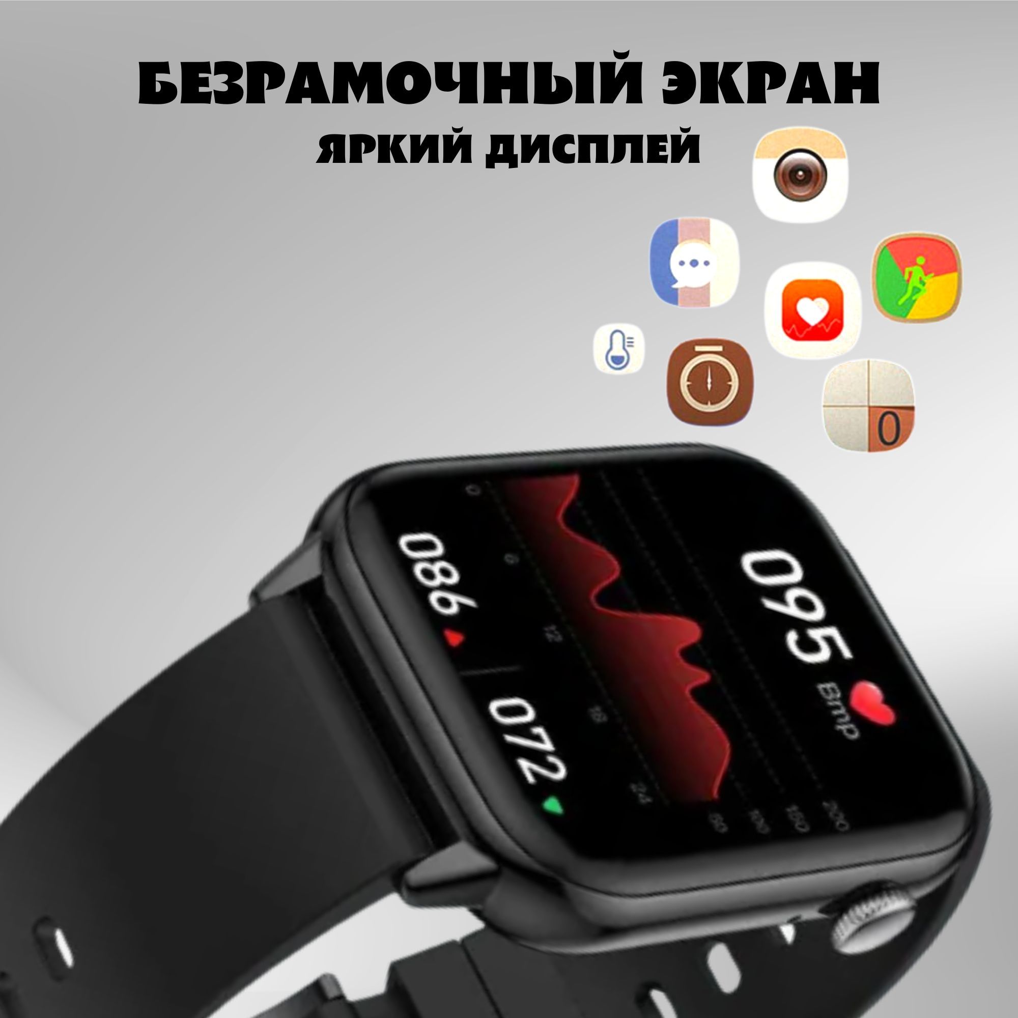 Умные Часы Healthband Купить