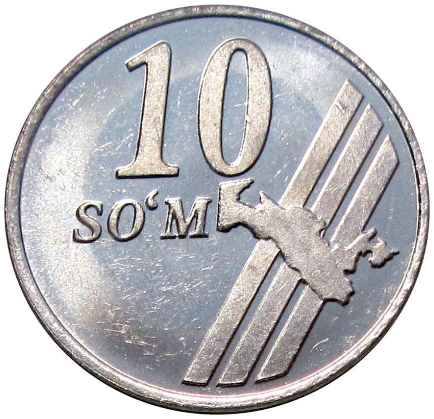 Рубль в сумах на сегодняшний день. 10 Сўм.