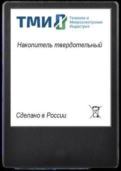 ТМИВнутреннийSSD-дискЦРМП.467512.001(ЦРМП.467512.001)