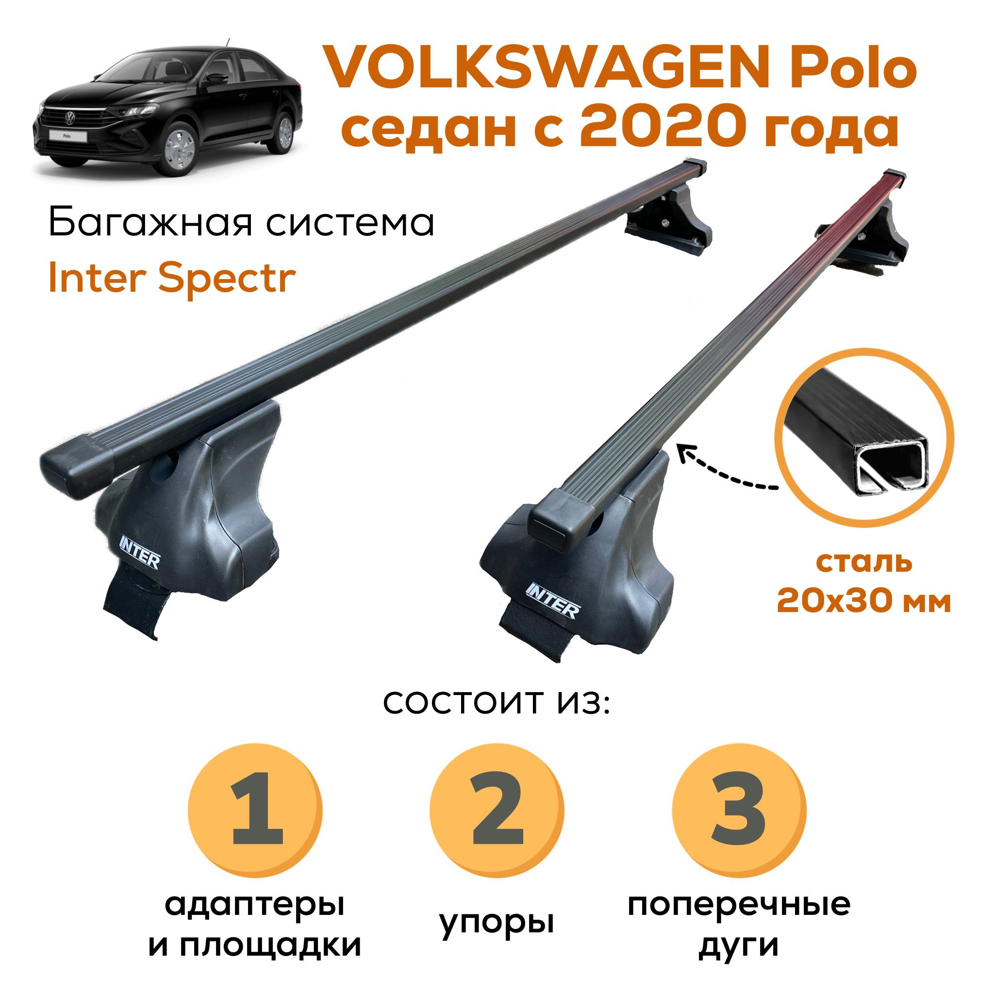 Установка сигнализации на Volkswagen Polo Sedan