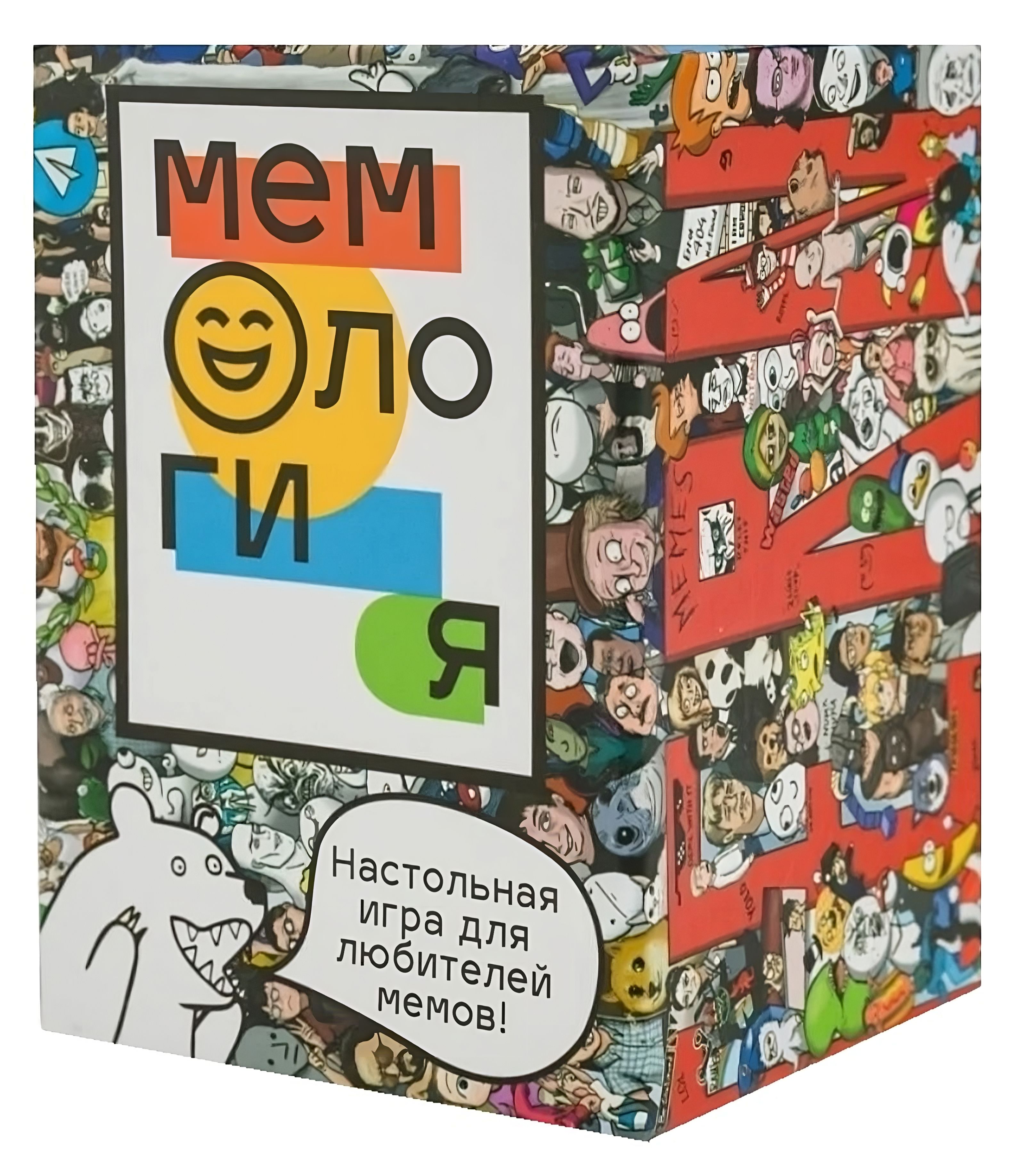 Мемология Купить Игра