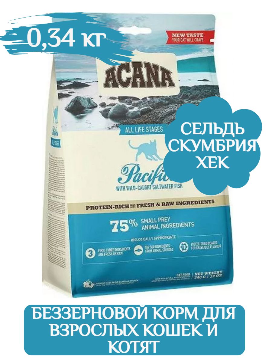 Acana pacifica dry cat food sale