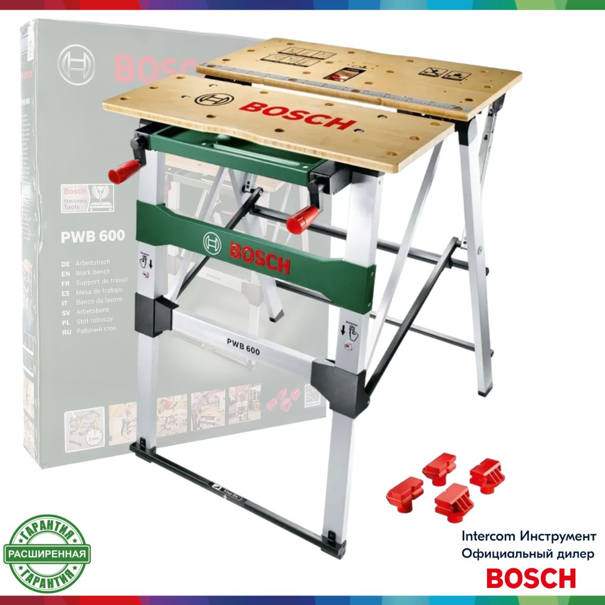 стол столярный bosch pwb 600