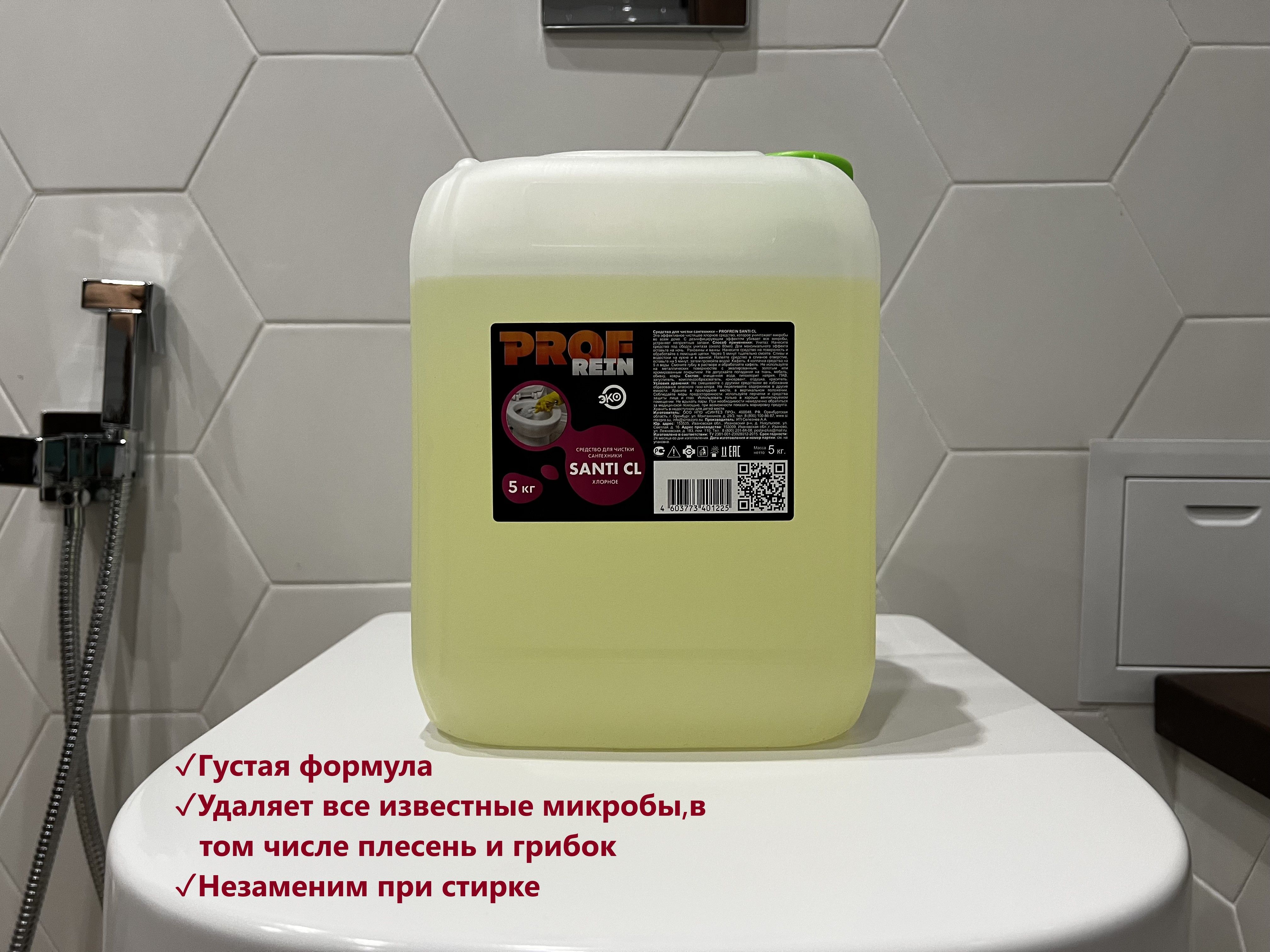 СантриГельдляУнитазов