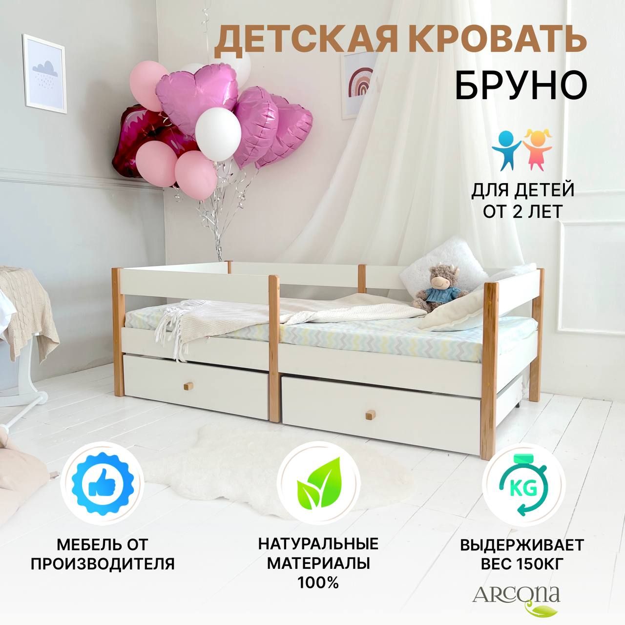 Озон россошь