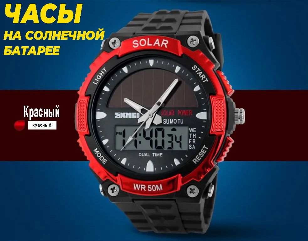 батарейка в часах skmei 1251. Solar lithium часы skmei. батарейка в часах skmei 1251. часы skmei батарейки. Skmei 1274.