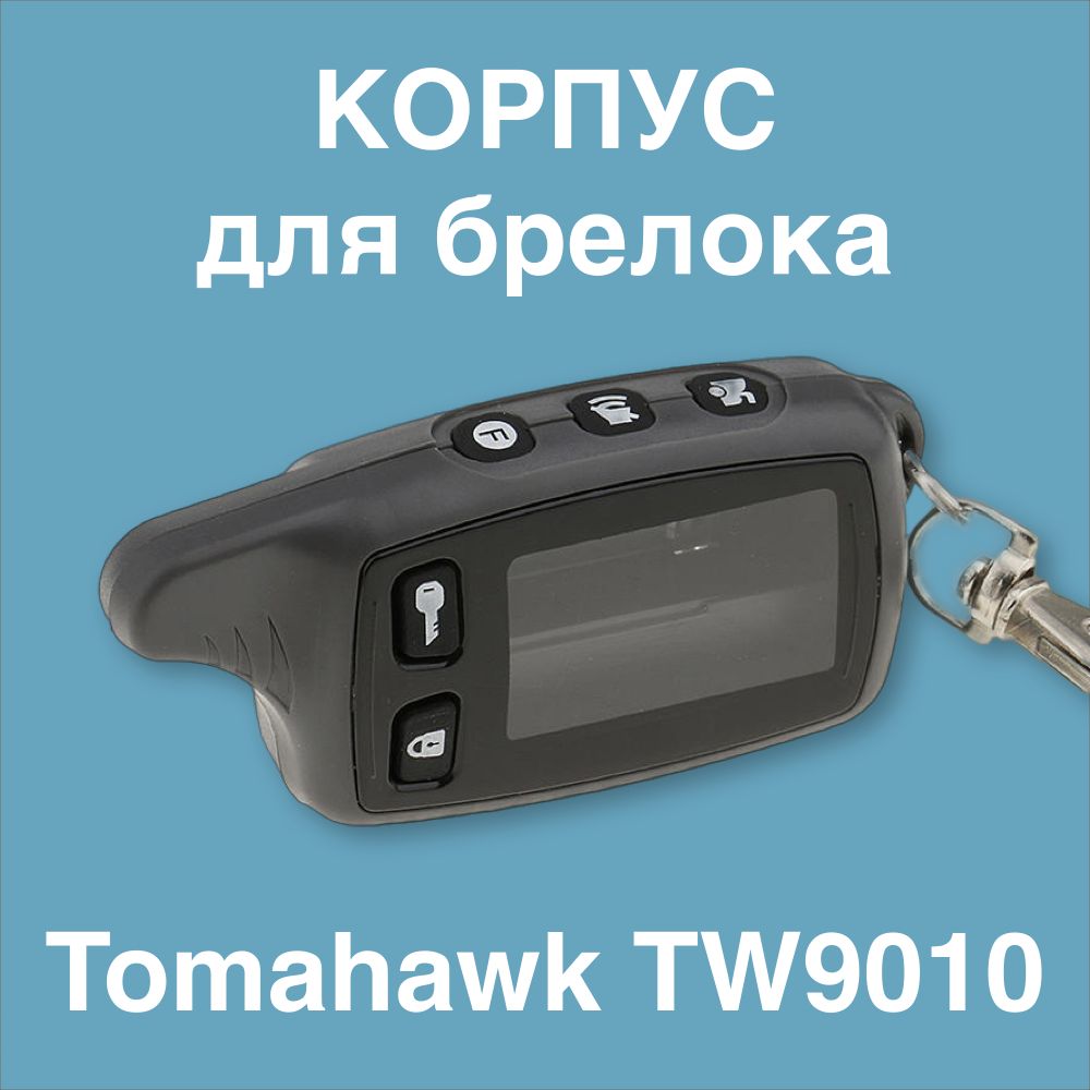 Tomahawk tw9010