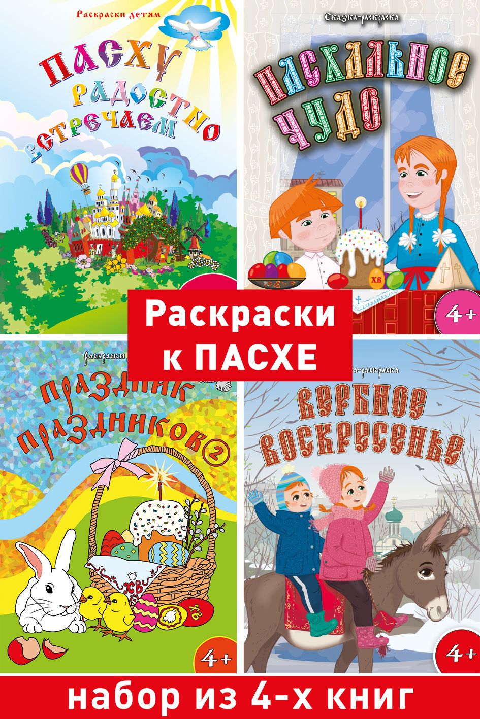 Новые шаблоны и пальчиковые раскраски 