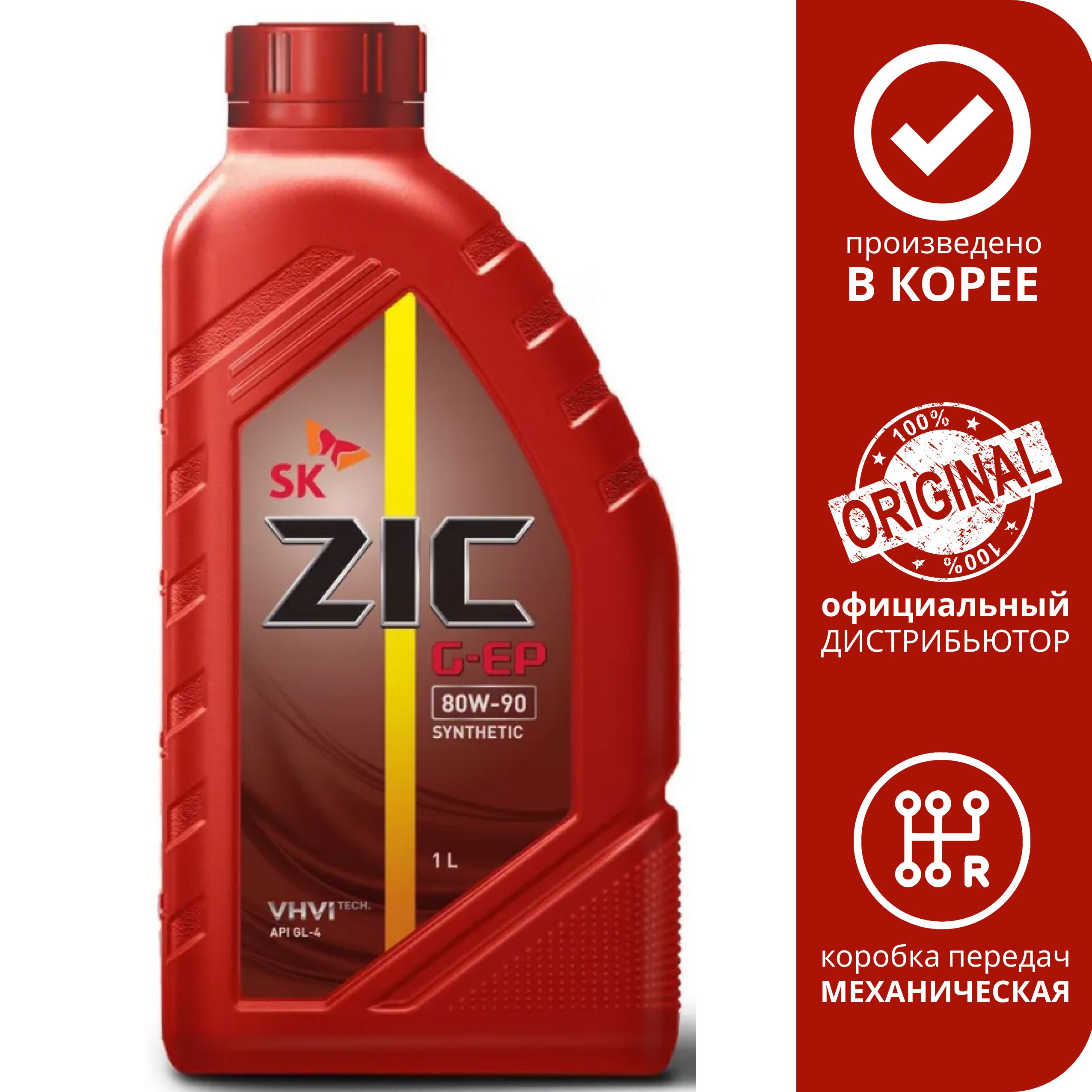 Масла zic характеристики трансмиссионное. Zic 162631. Zic atf sp 4. Zic atf sp 4. Масло zic atf sp4.