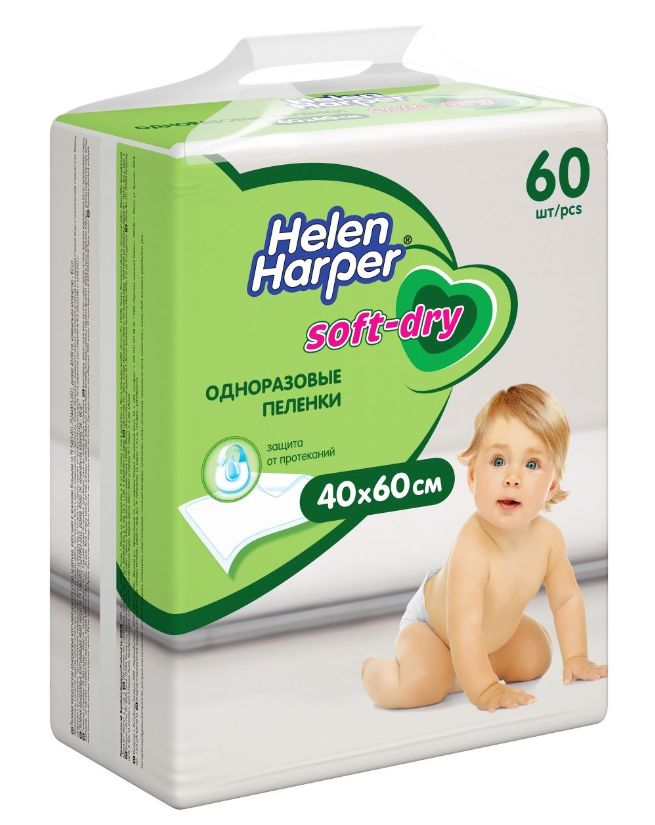 40 dry. Пеленки helen harper soft dry. helen harper 60 60 пеленки. хелен харпер софт драй. пеленки helen harper 60х90 30 шт.