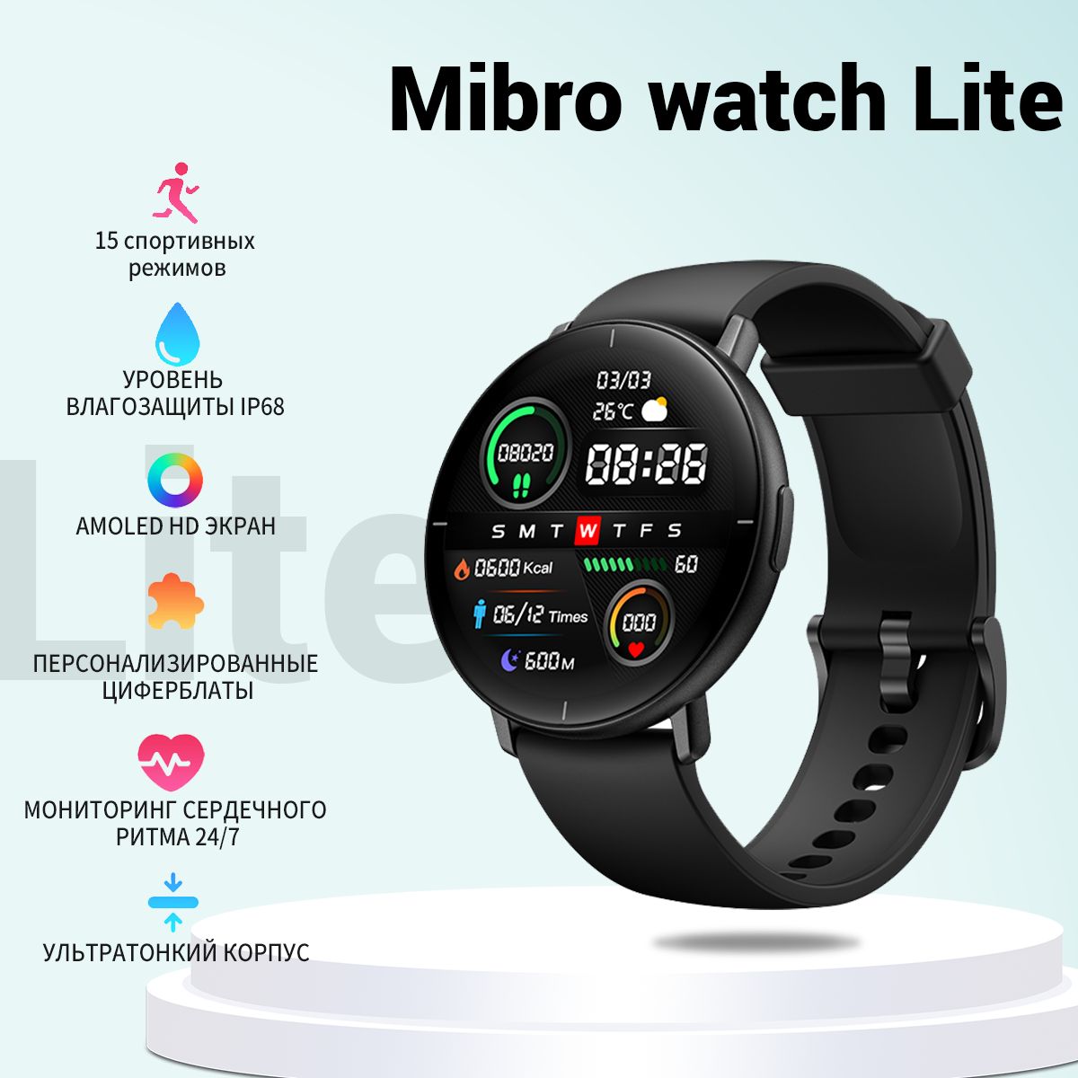 Mibro Lite Часы Xiaomi Купить