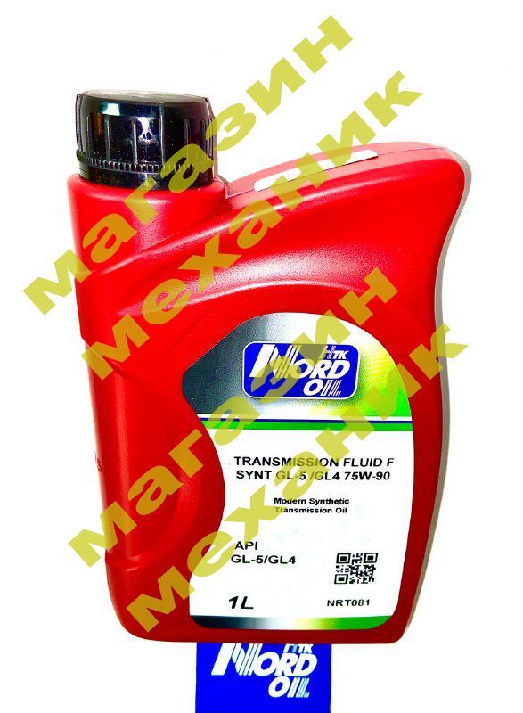 75w80 gl5. Sae 75w gl-4. Характеристики масло gl 5 75w90. Характеристики масло gl 5 75w90. Норд ойл.