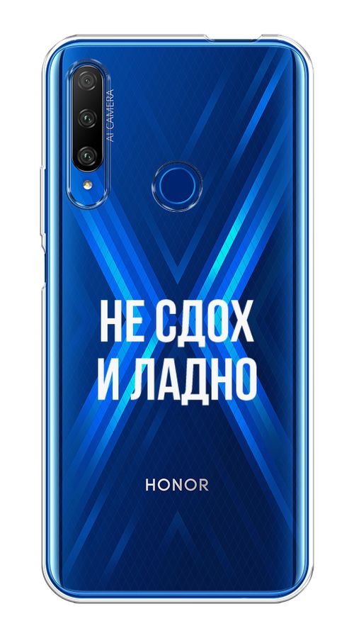 999 проблем