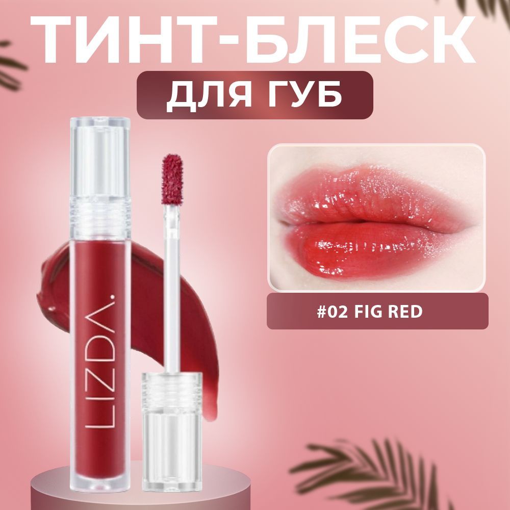 Tint 2. Tint 2