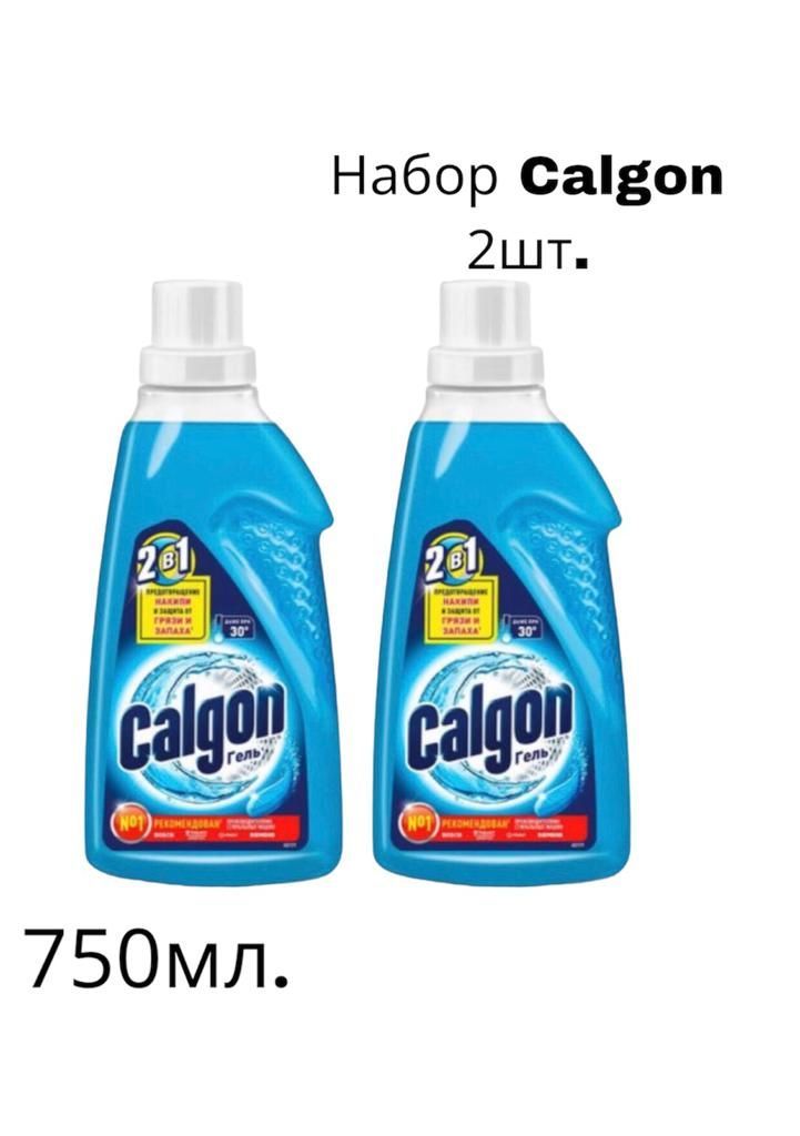 Calgon. Калгон средство для смягчения воды и предотвращения образования накипи Calgon Gel, 2*750 мл.