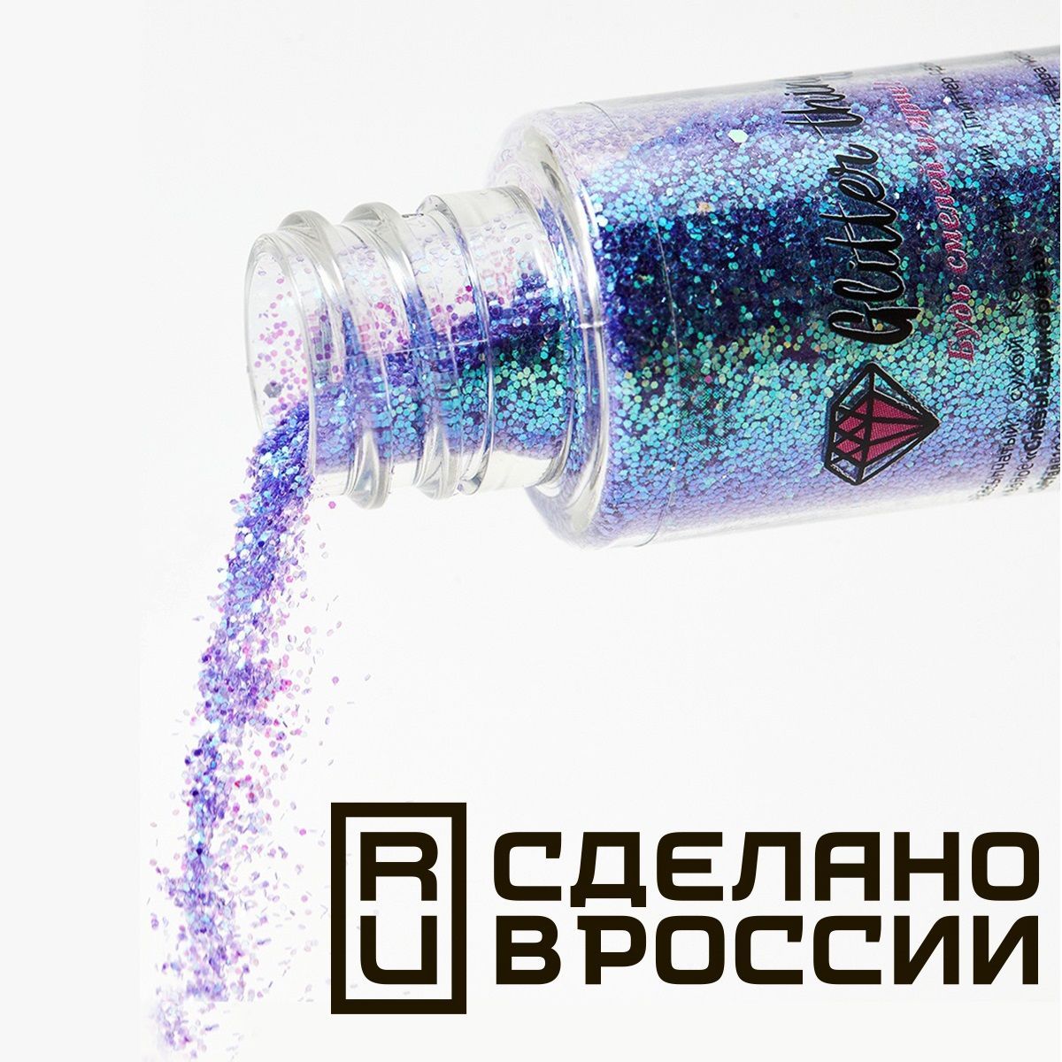 Glitter Things Глиттер для лица, для тела, волос, маникюра "Слезы Единорога" , 30 мл