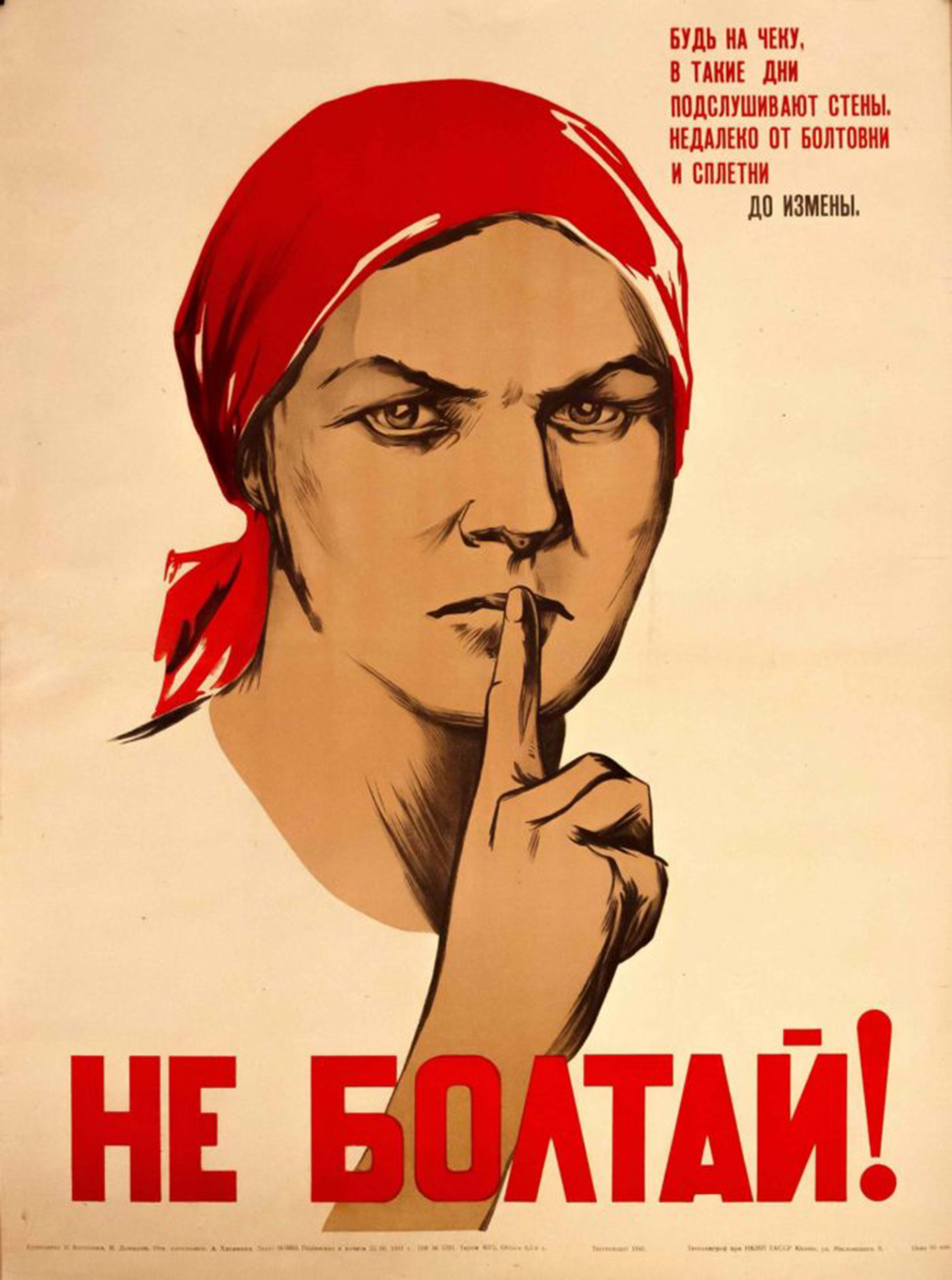 каталог Советский