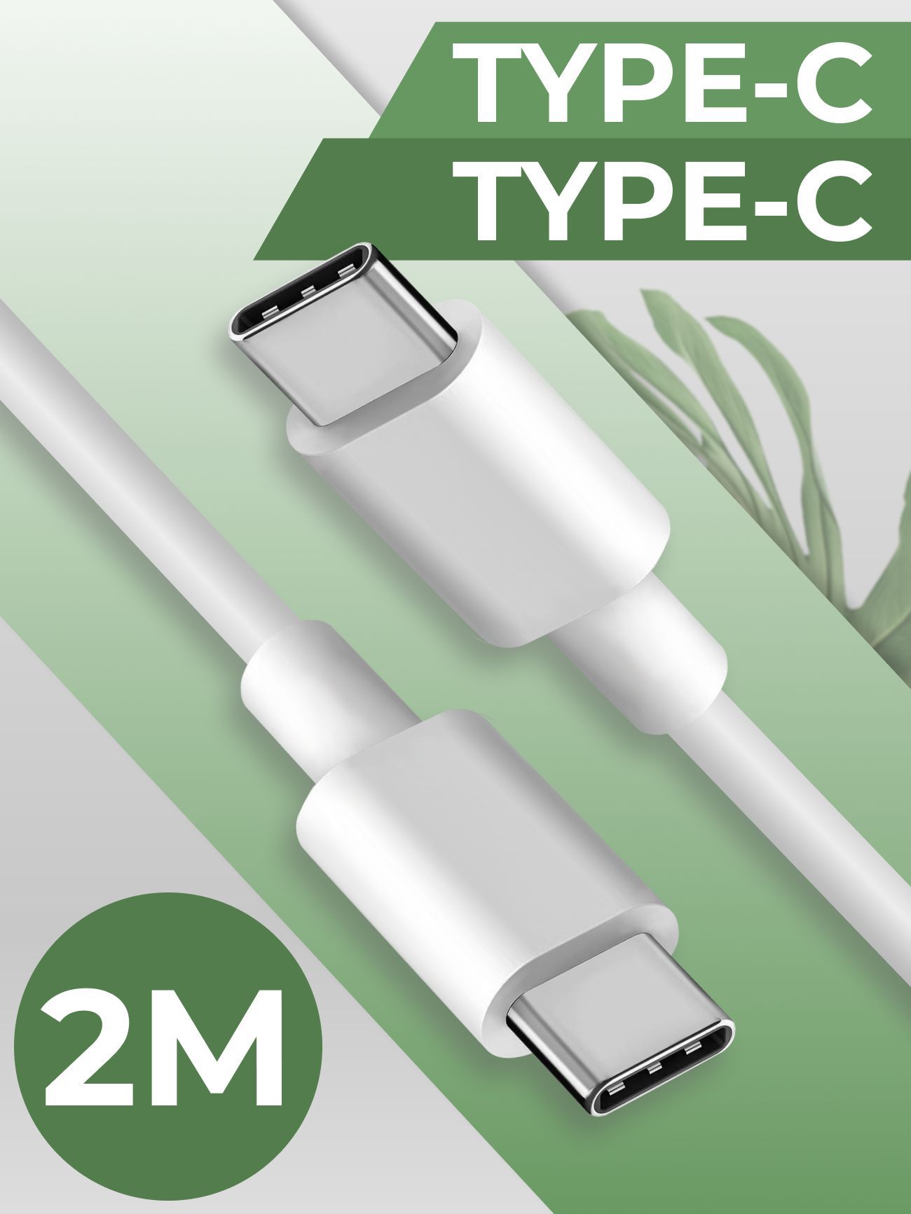 Кабель USB Type-C Puloka Ach_USB кабель_USB Type-C_USB 3.0 - купить по  низкой цене в интернет-магазине OZON (885463449)