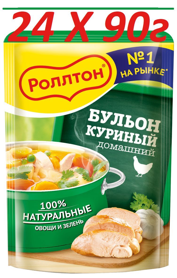 Бульон куриный домашний Роллтон 90г. 24 шт.