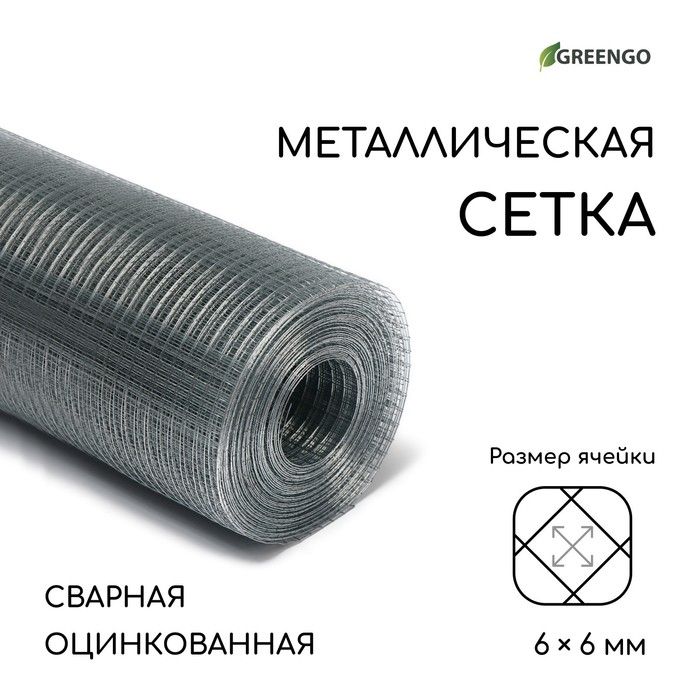 сертификат сетка сварная 50х50х4