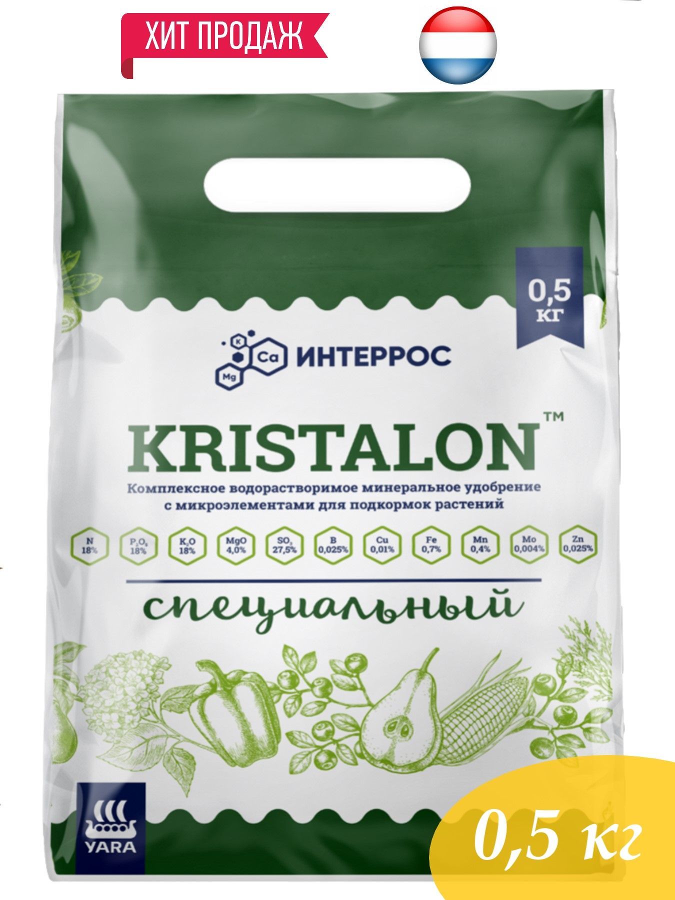 Удобрение Кристалон Купить Цена