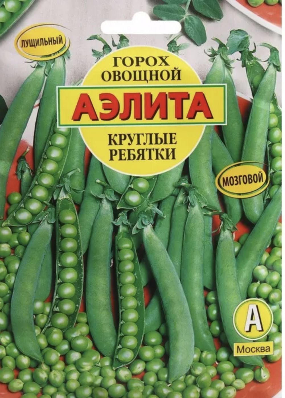 Горох Агрофирма Аэлита Бобовые_1318круг/3 - купить по выгодным ценам винтернет-магазине OZON (898666967)